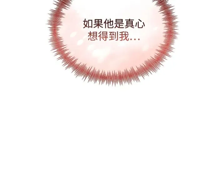 第24话 第21页