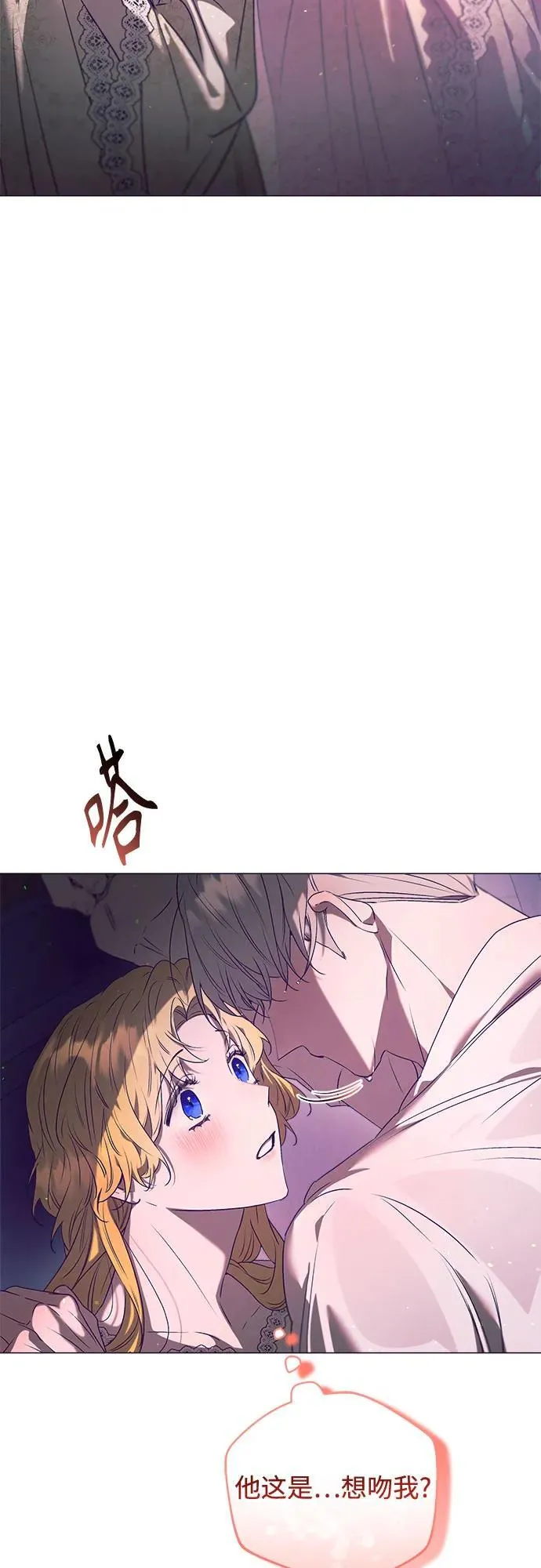第24话 第24页
