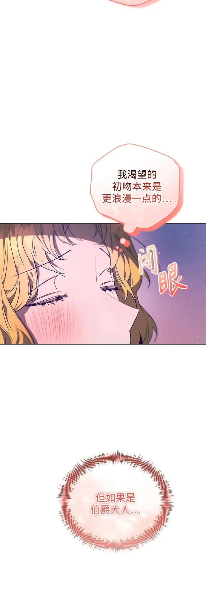 第24话 第25页