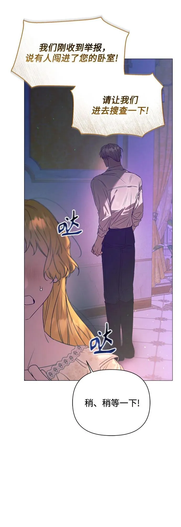 第24话 第30页