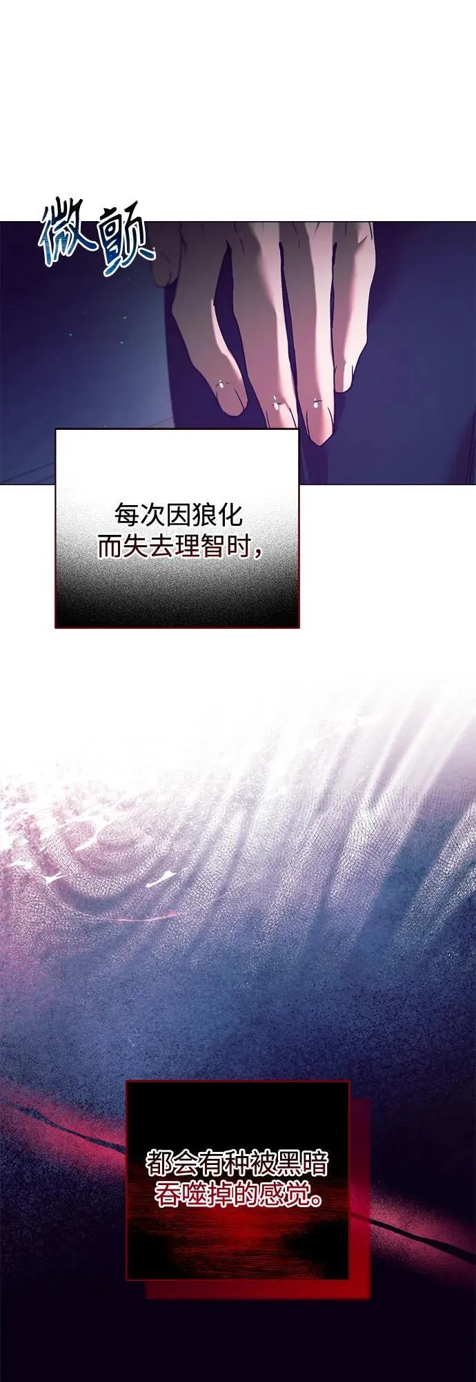 第24话 第32页