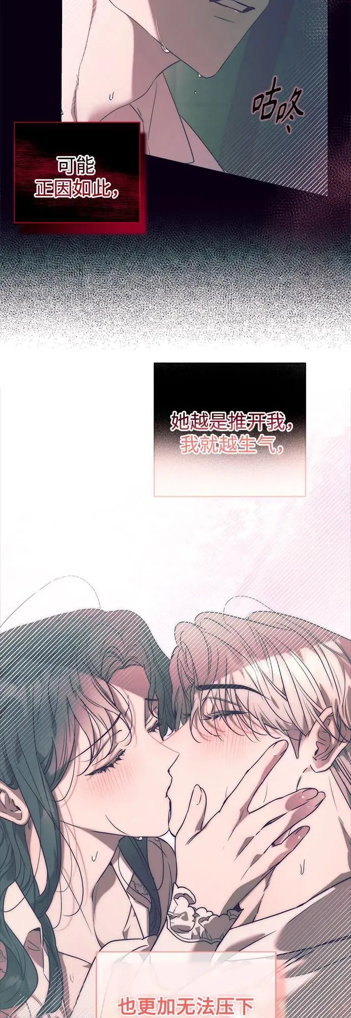 第24话 第35页