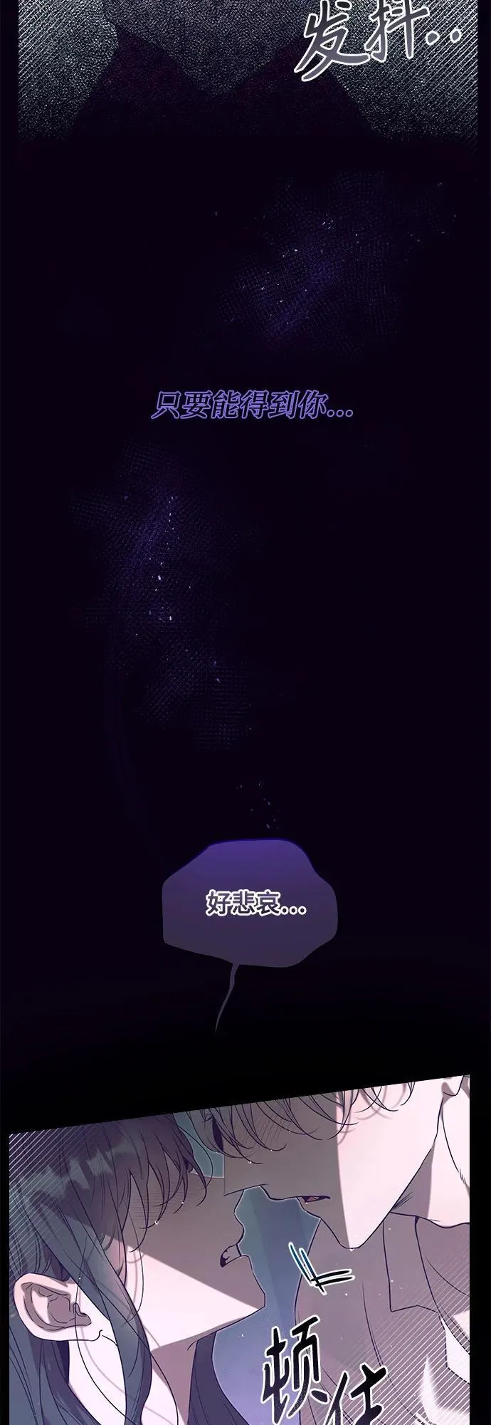 第24话 第38页