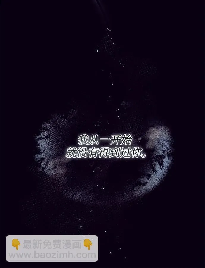 第24话 第45页