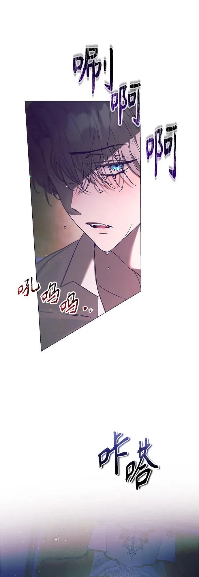 第24话 第51页