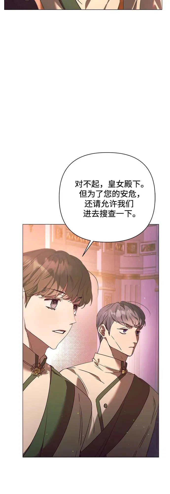 第24话 第54页