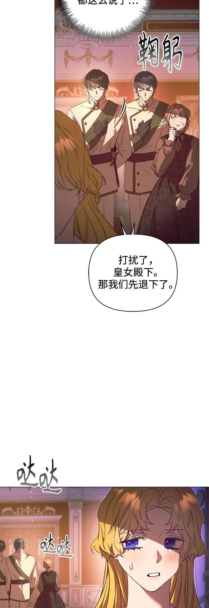 第24话 第59页