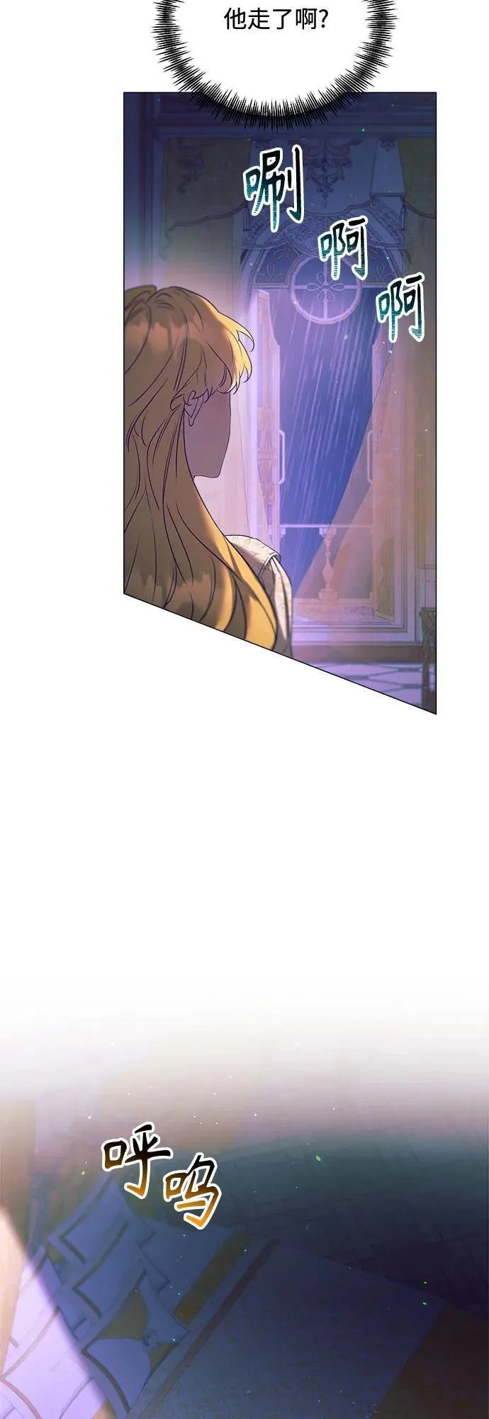 第24话 第62页