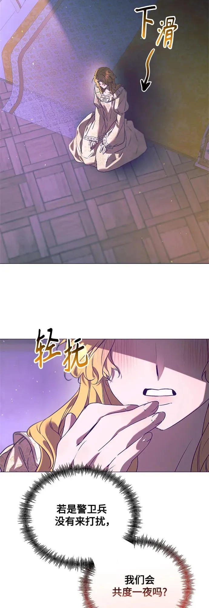 第24话 第63页
