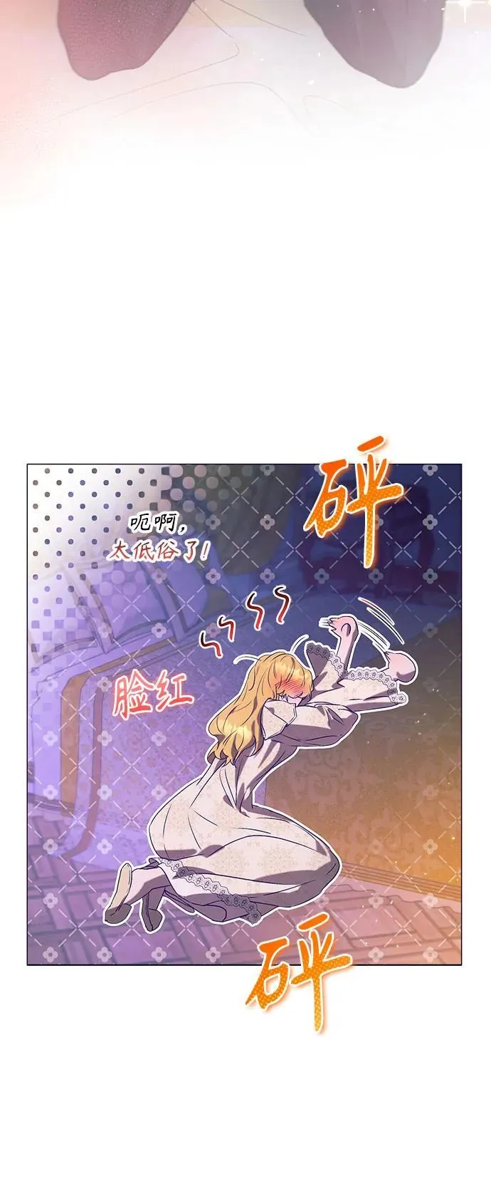 第24话 第65页