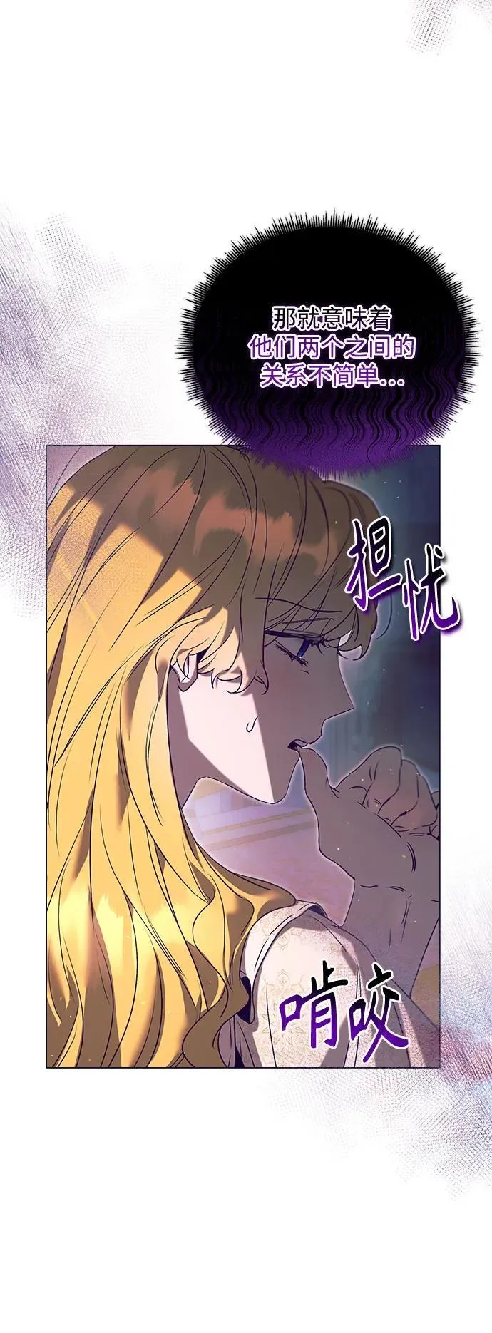 第24话 第69页