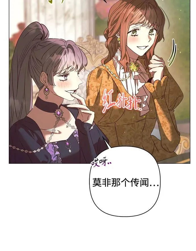 第24话 第74页