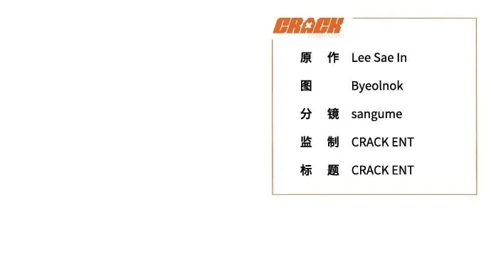 第24话 第79页