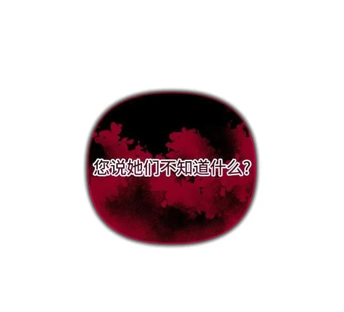 第25话 第10页