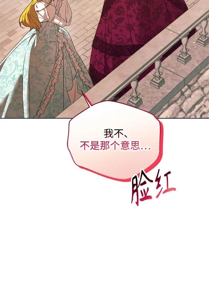 第25话 第20页
