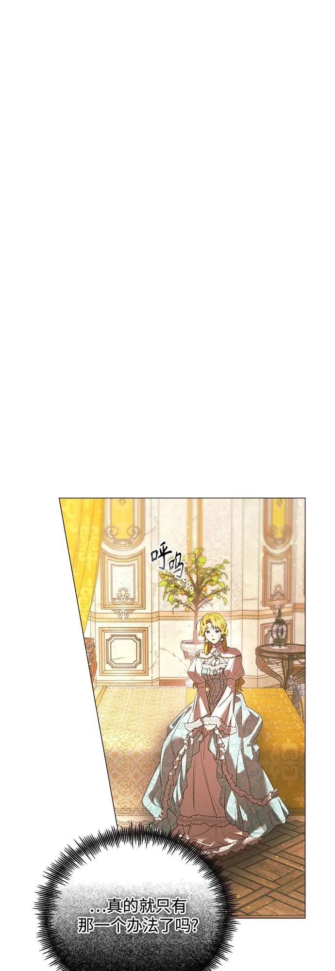 第25话 第41页