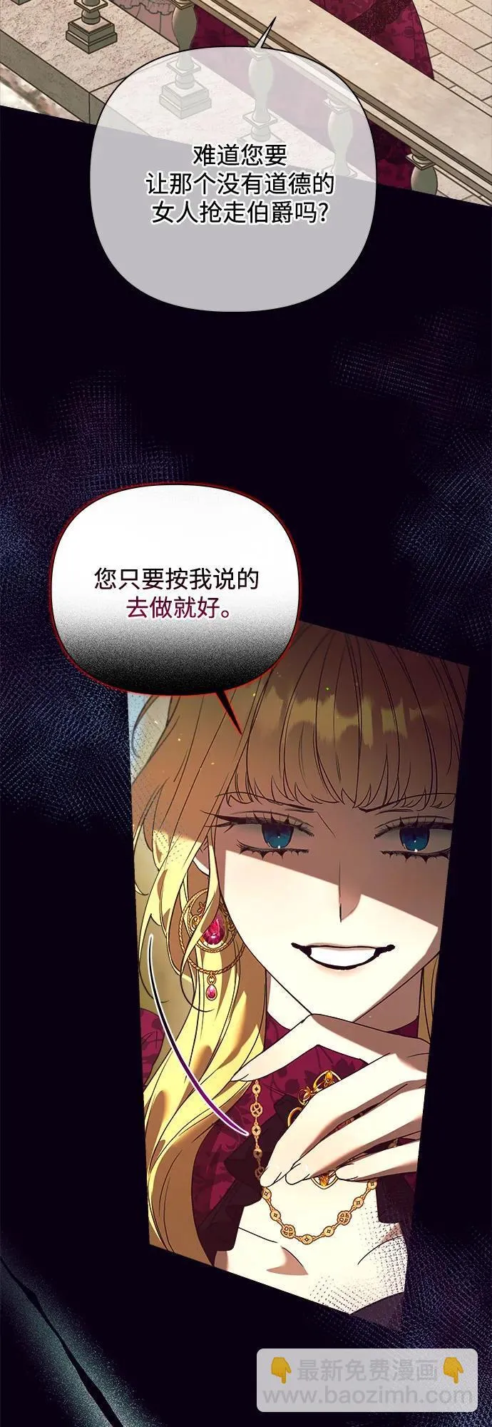 第25话 第44页