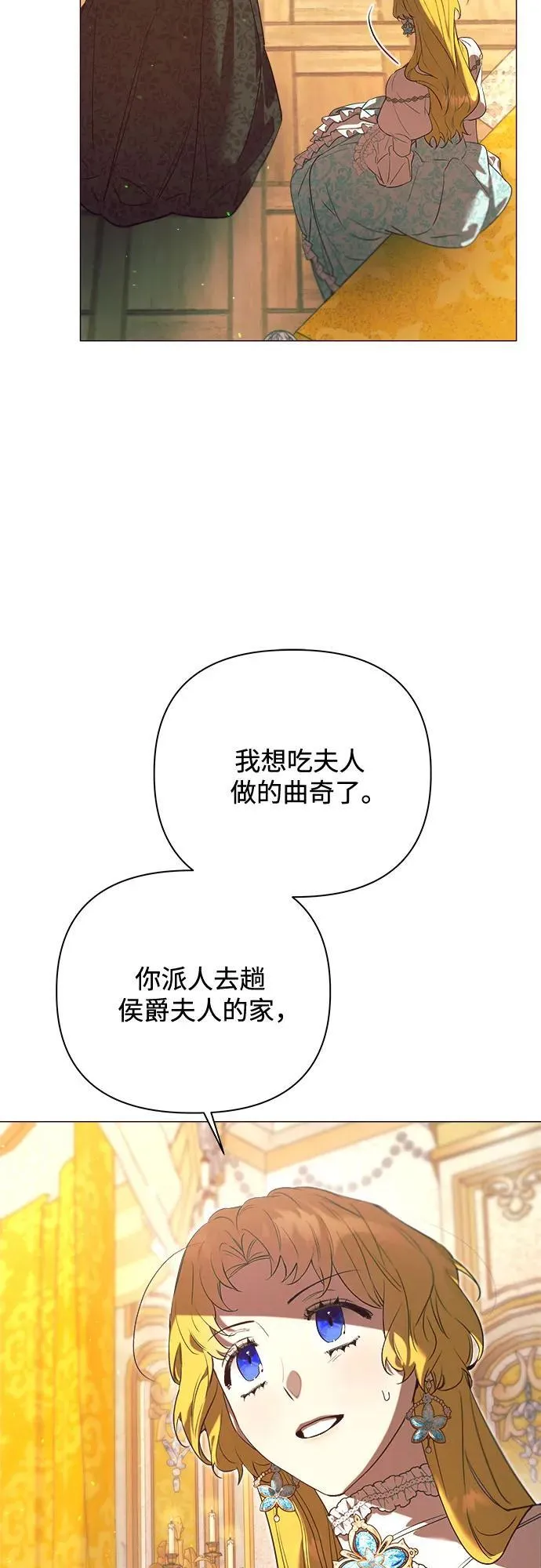 第25话 第48页