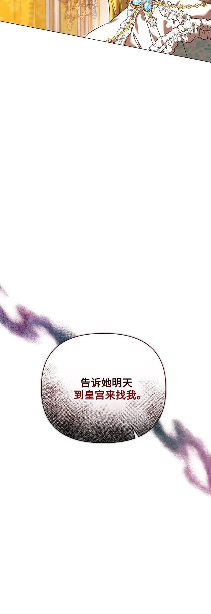 第25话 第49页