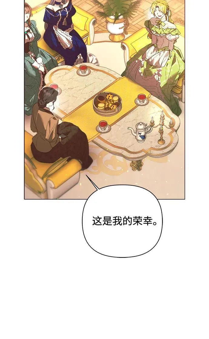 第25话 第54页