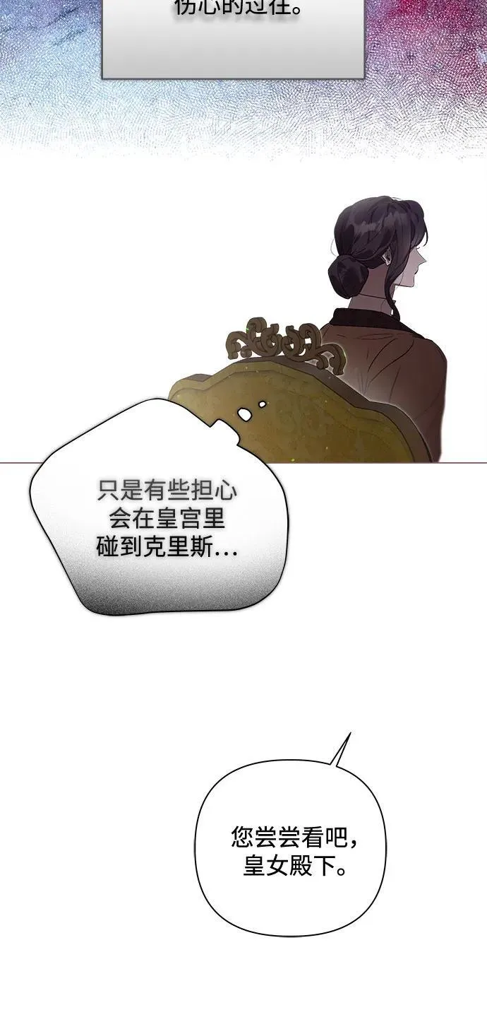 第25话 第56页