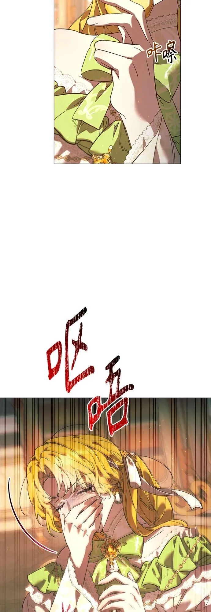 第25话 第58页