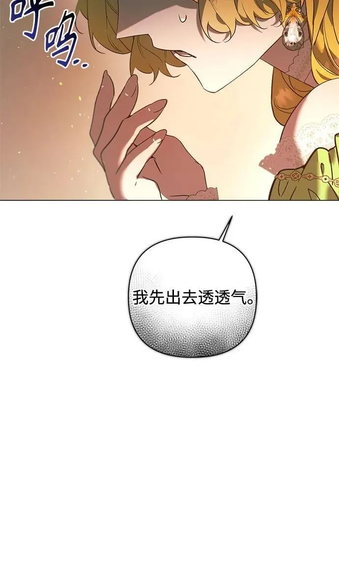 第25话 第61页