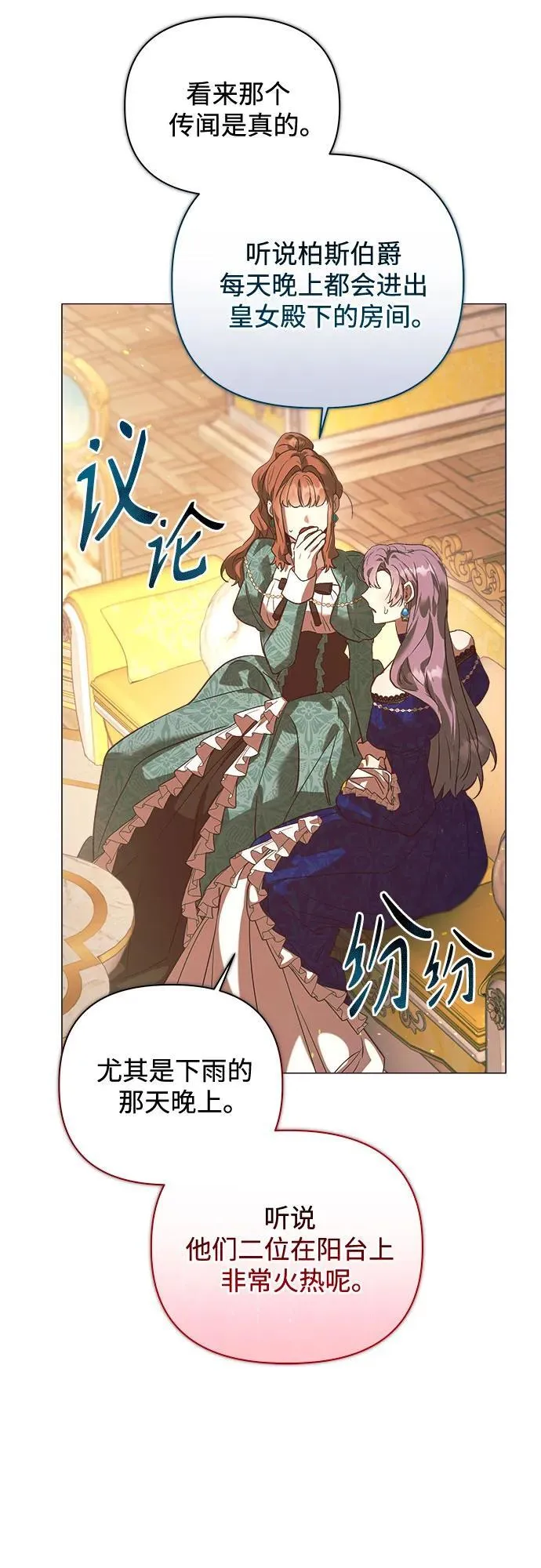第25话 第63页