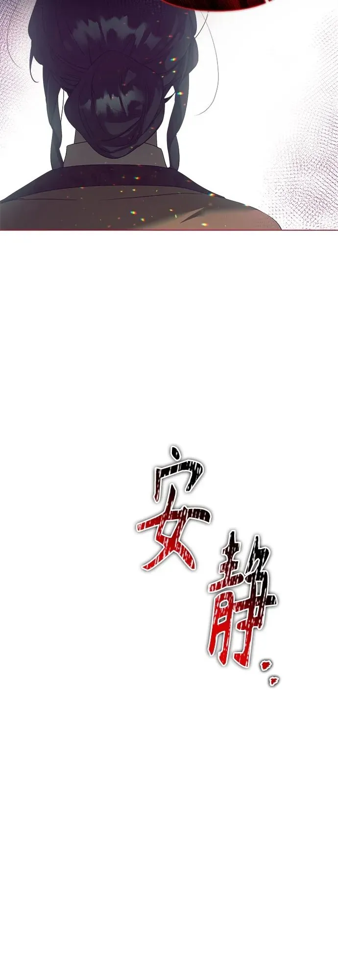 第25话 第65页
