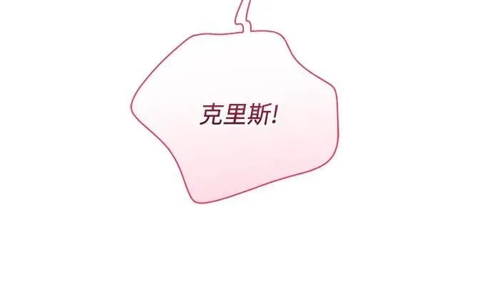 第26话 第17页