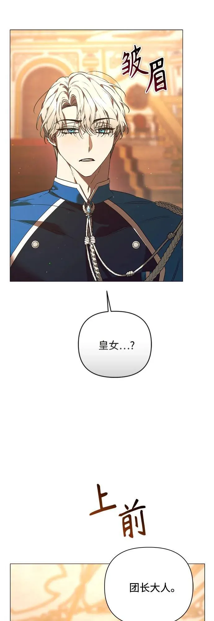 第26话 第28页