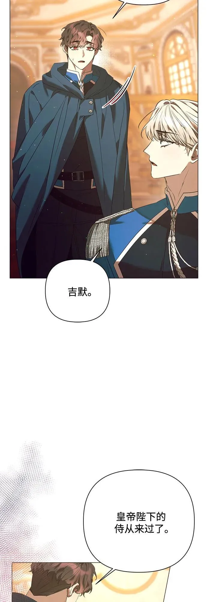 第26话 第29页