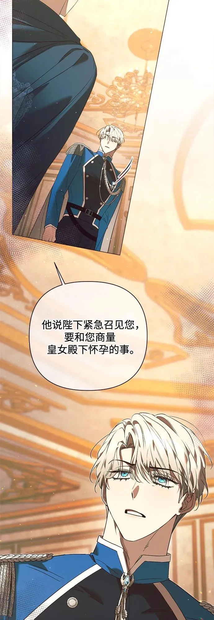 第26话 第30页