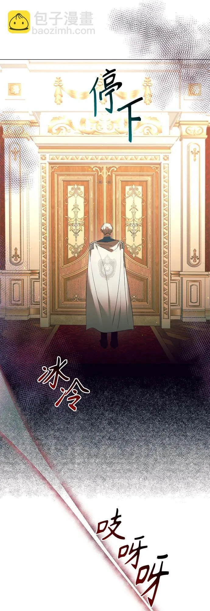 第26话 第34页