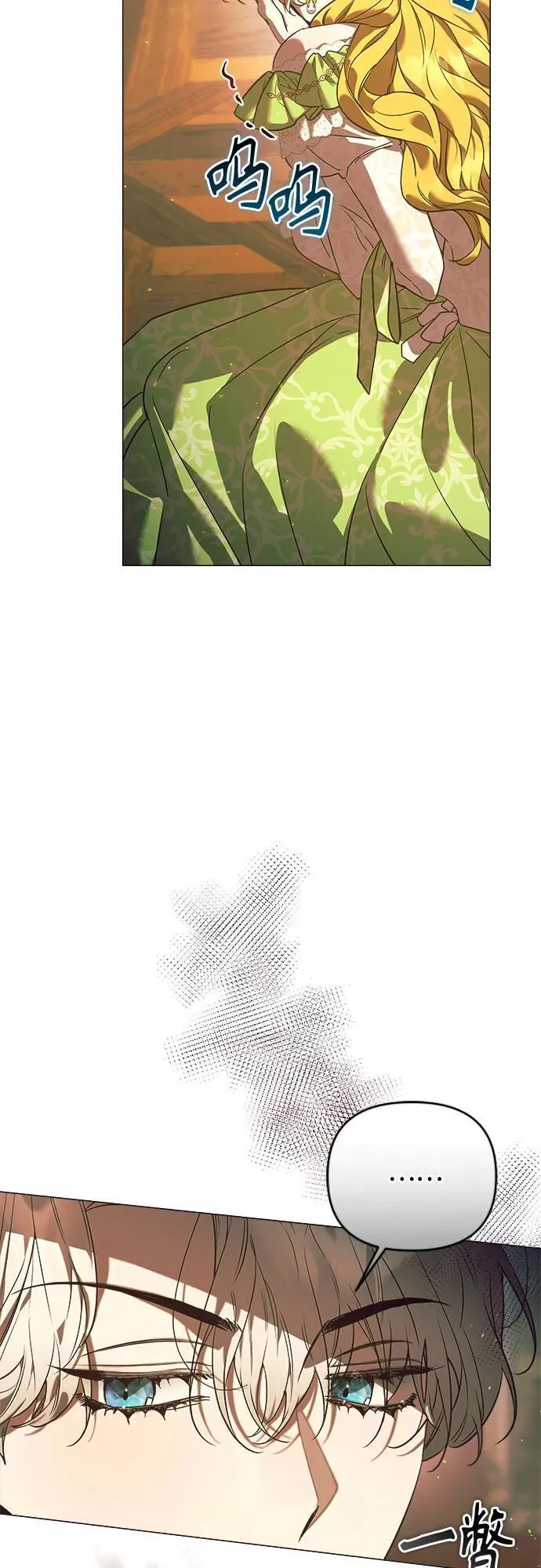 第26话 第38页