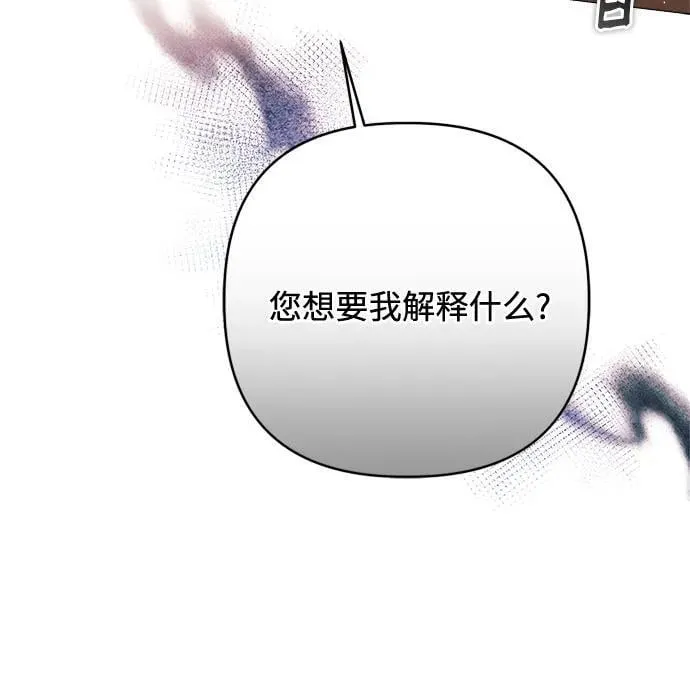 第26话 第39页
