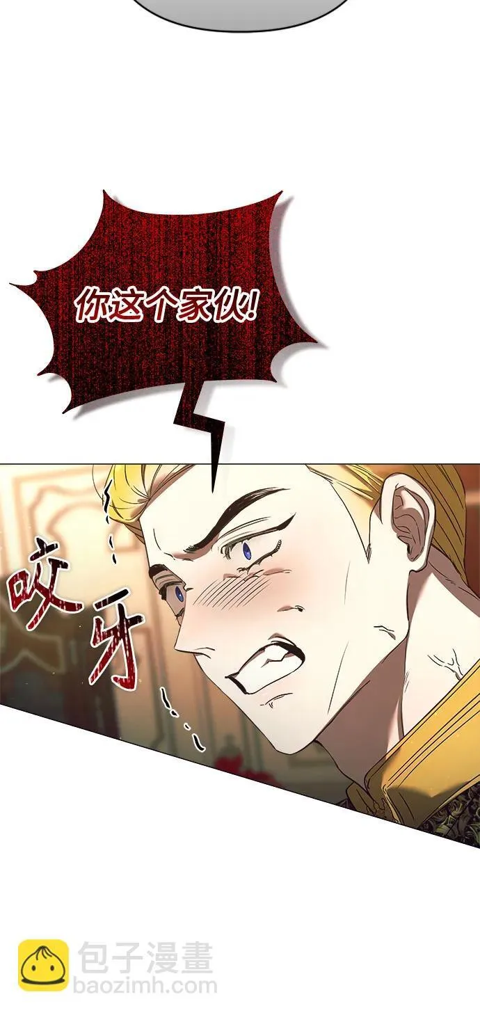 第26话 第42页