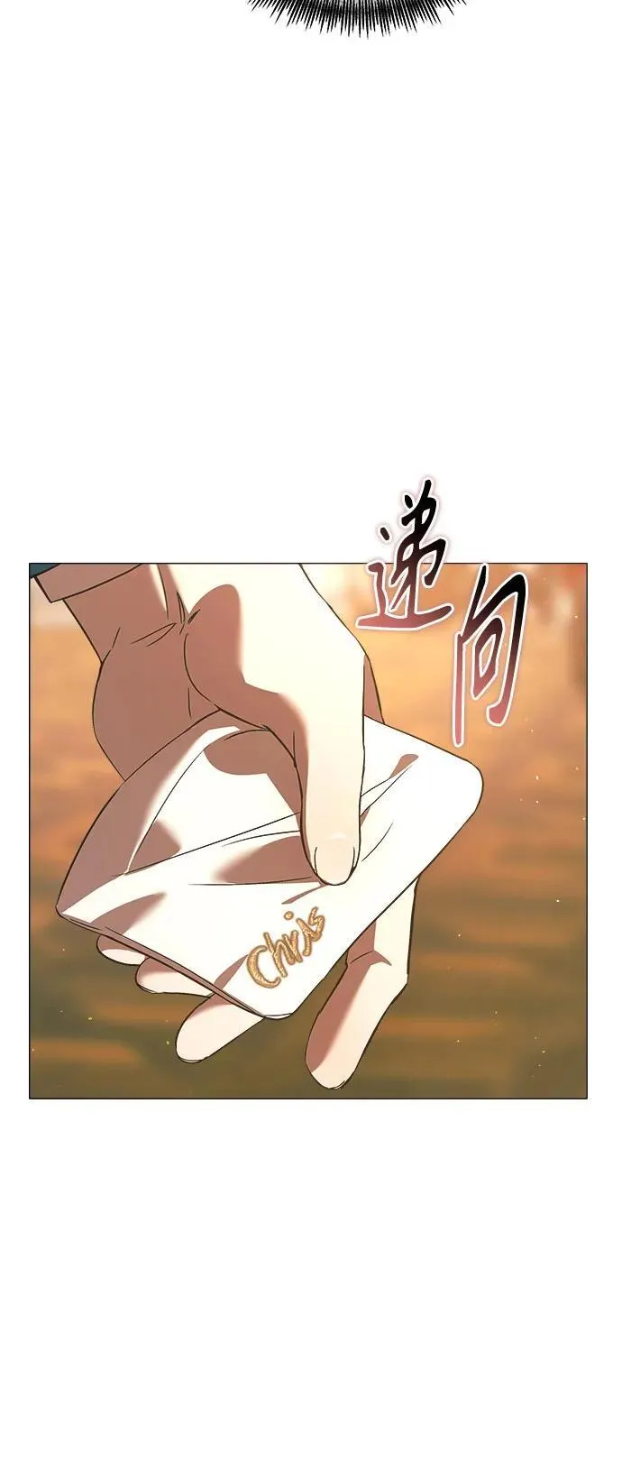 第26话 第56页