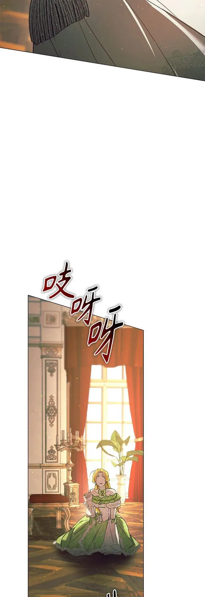 第26话 第69页