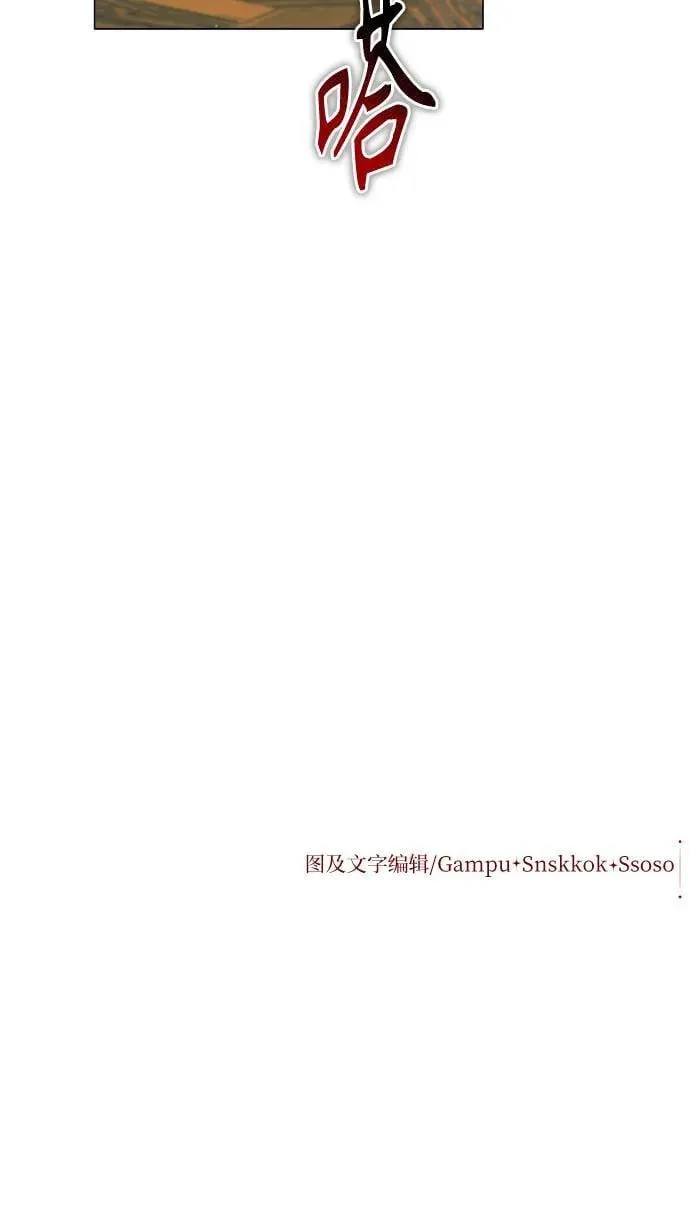 第26话 第70页