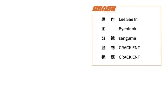 第26话 第71页