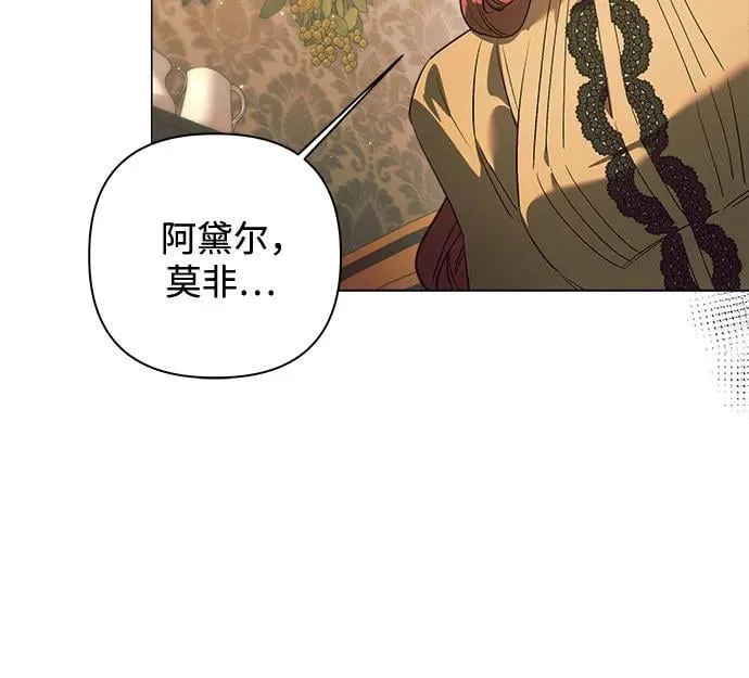 第27话 第12页
