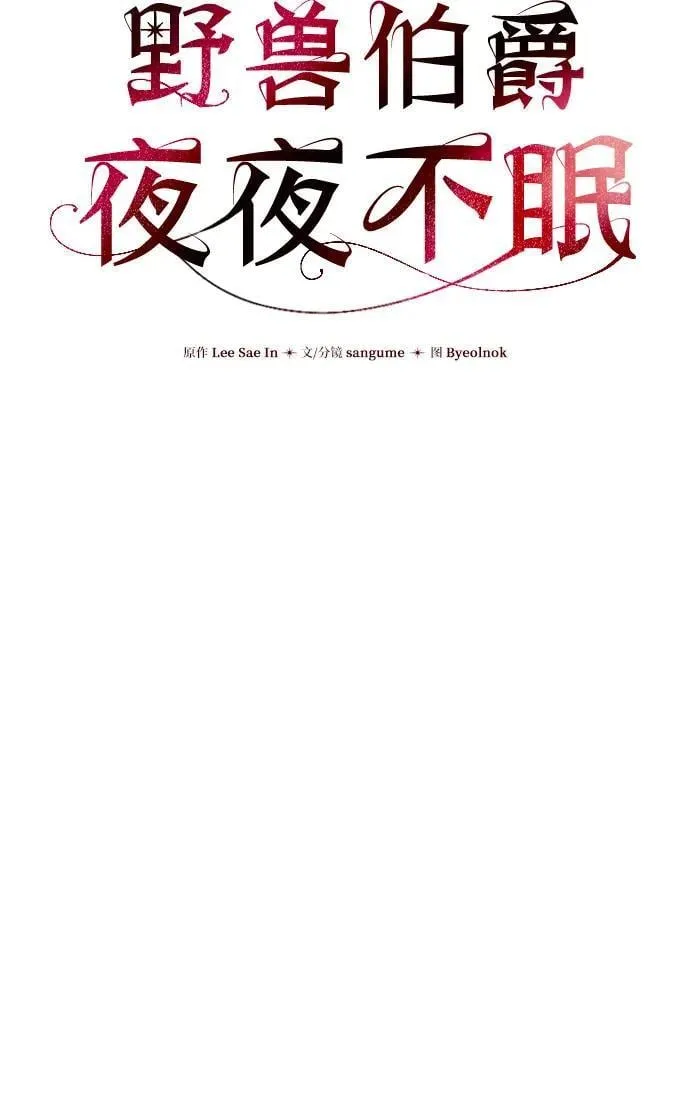 第27话 第17页