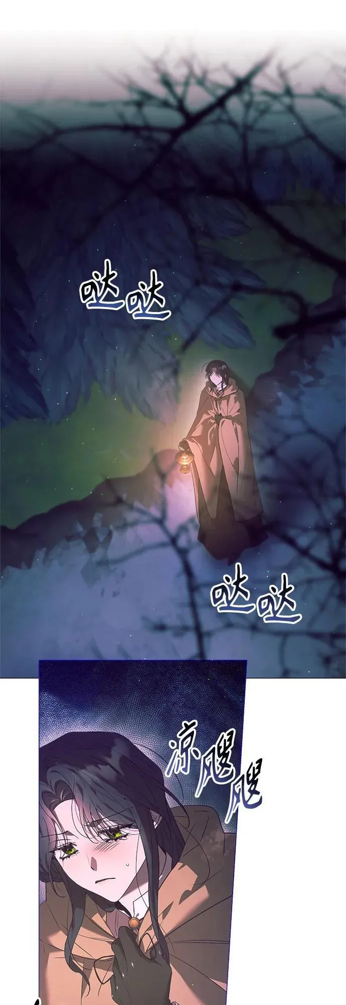 第27话 第18页