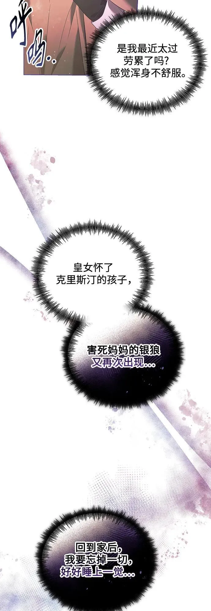 第27话 第19页