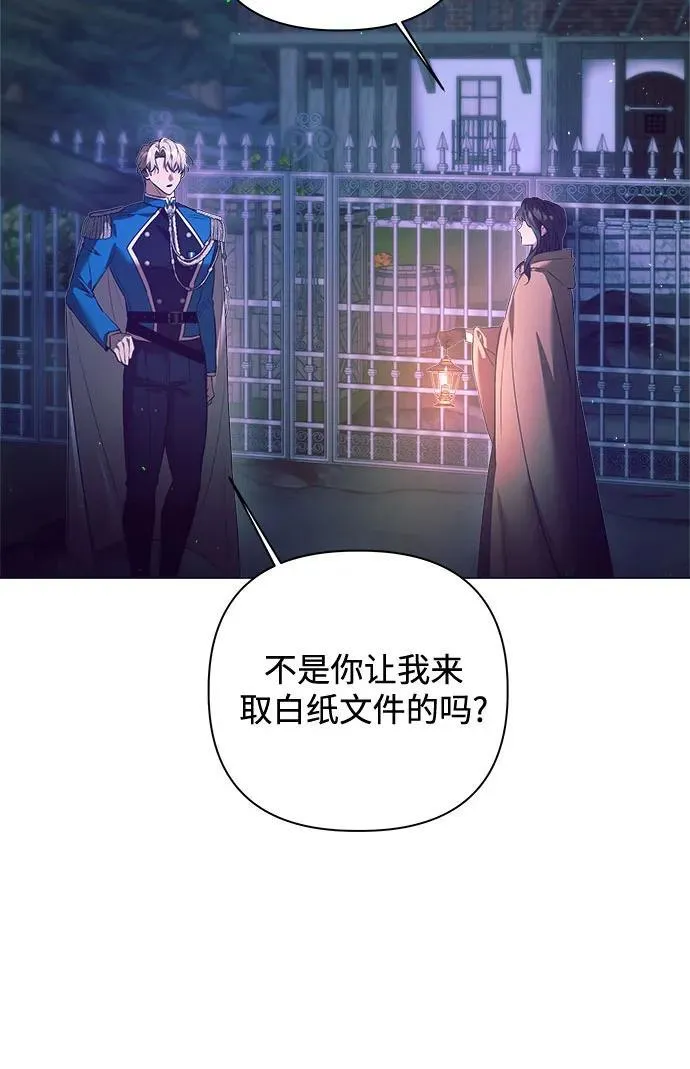 第27话 第22页