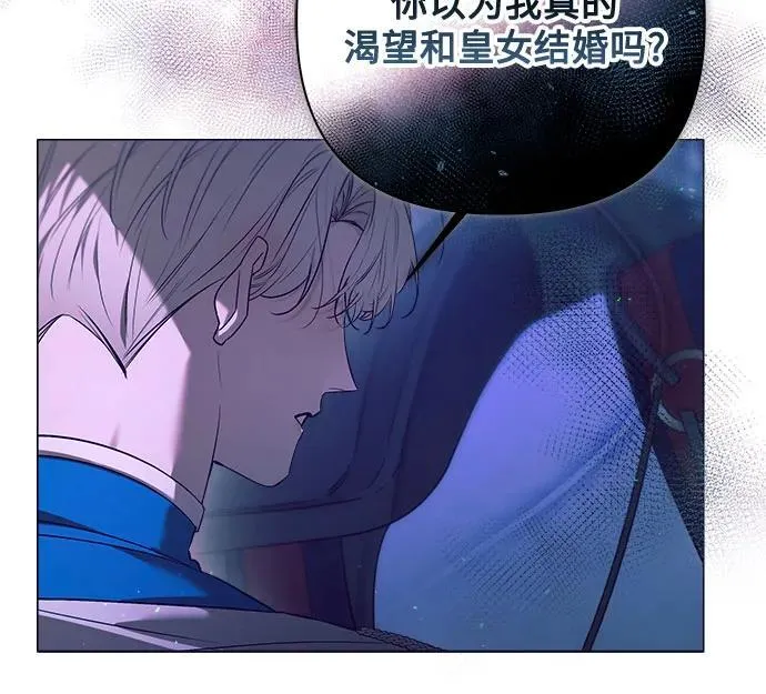 第27话 第38页
