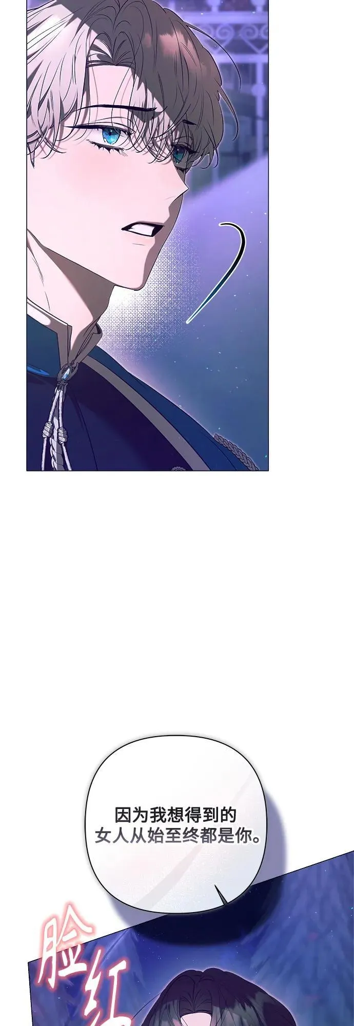 第27话 第40页