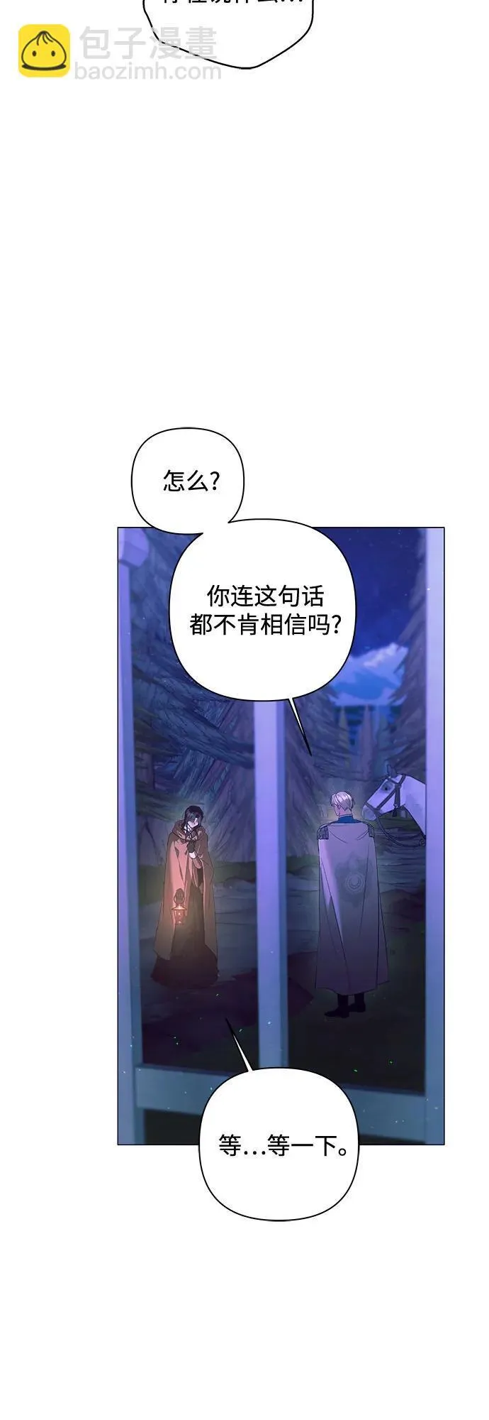 第27话 第42页