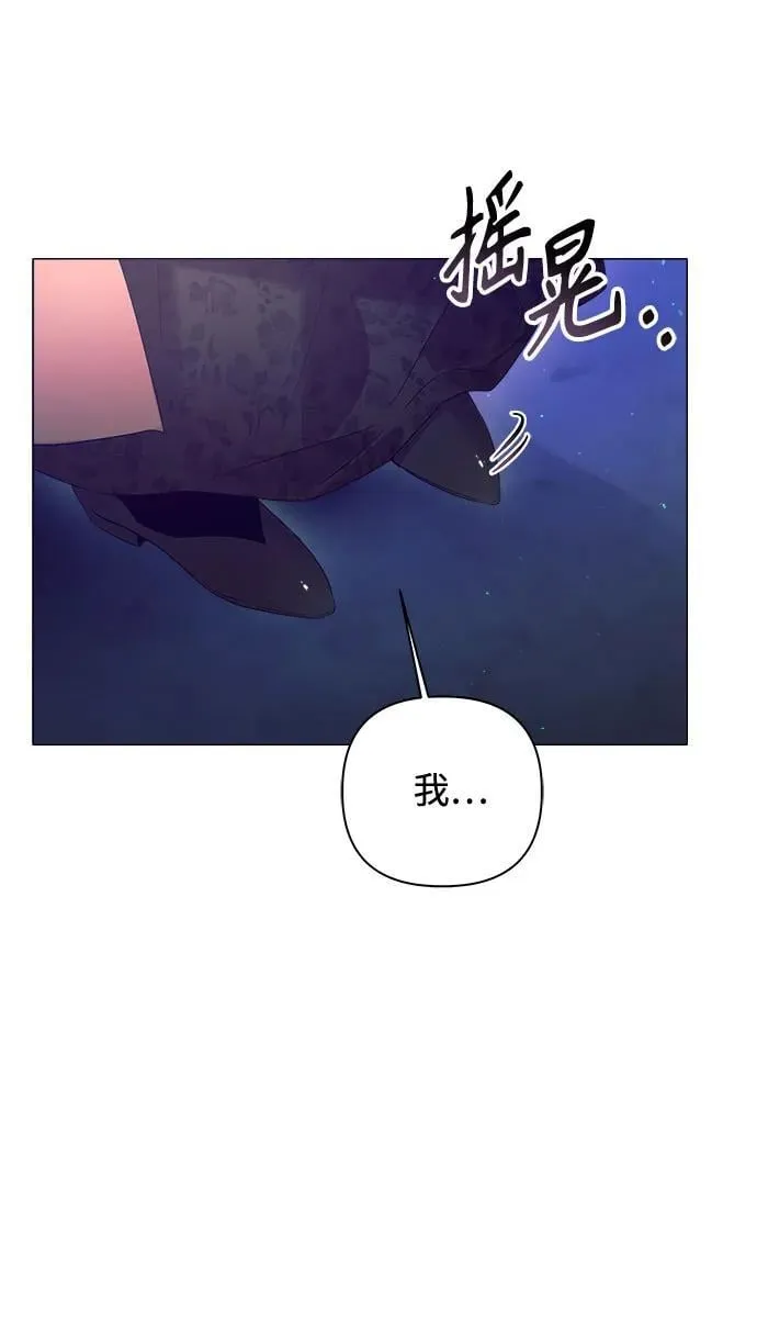第27话 第43页